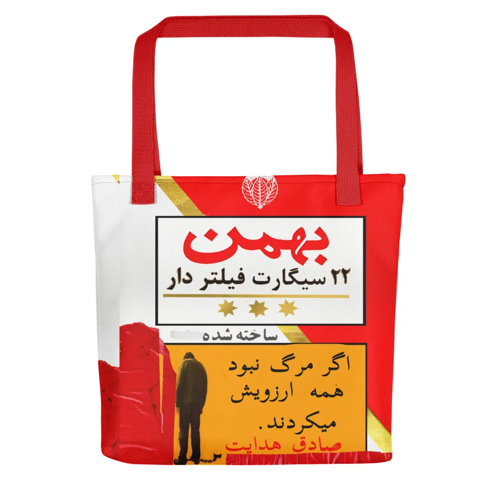 Bahman 22 Farsi Tote Bag